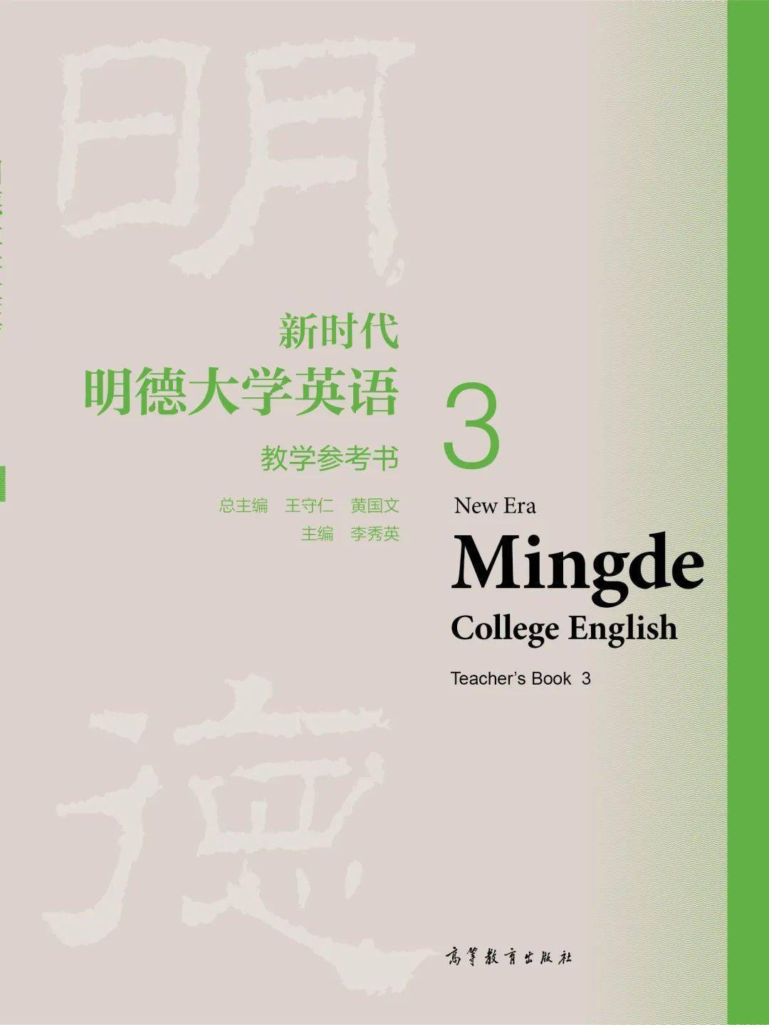 语法教材英语怎么说_英语语法教材_英语语法教材推荐知乎