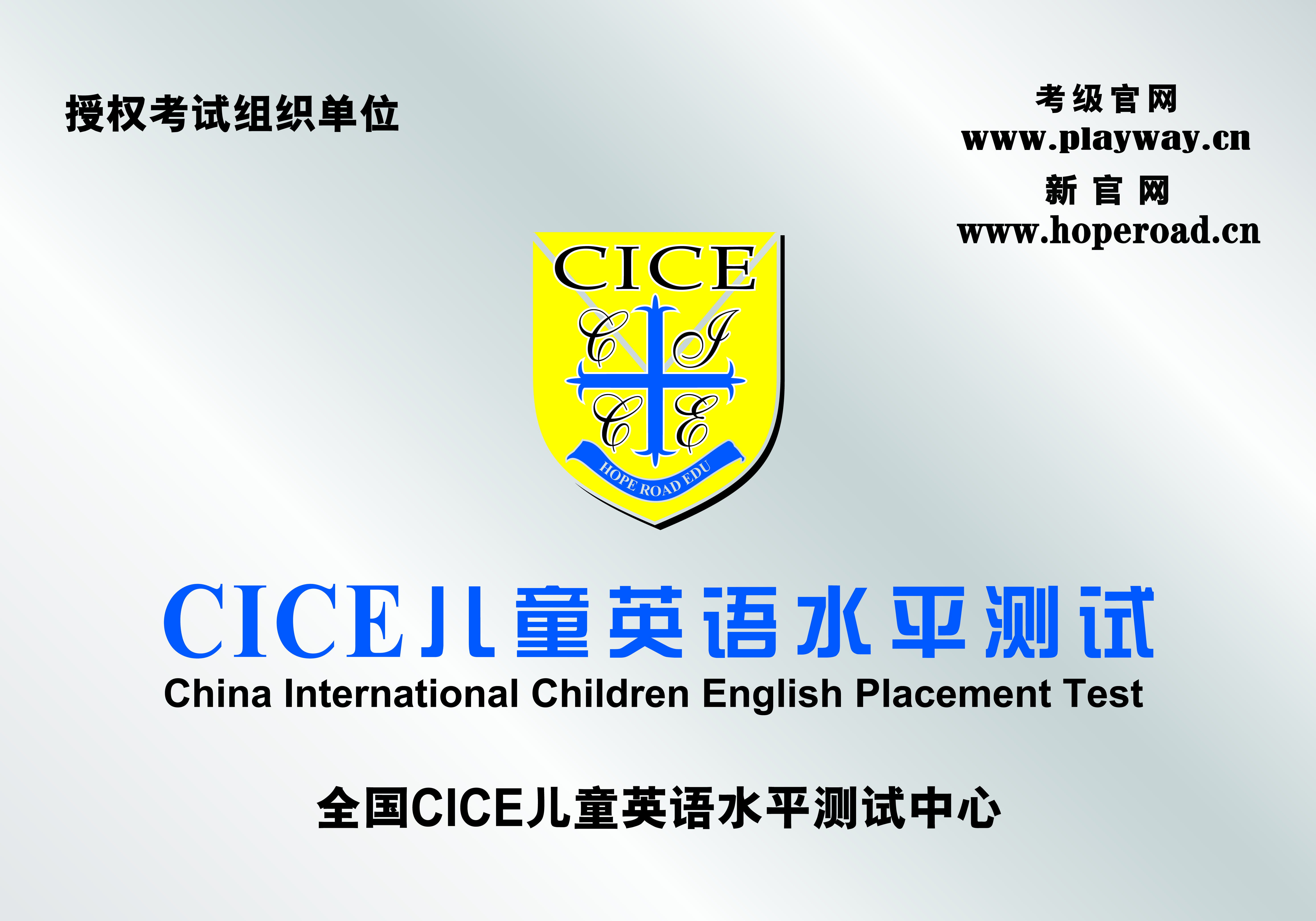 海口英语培训_海口十大英语培训机构排名_海口英语培训学校