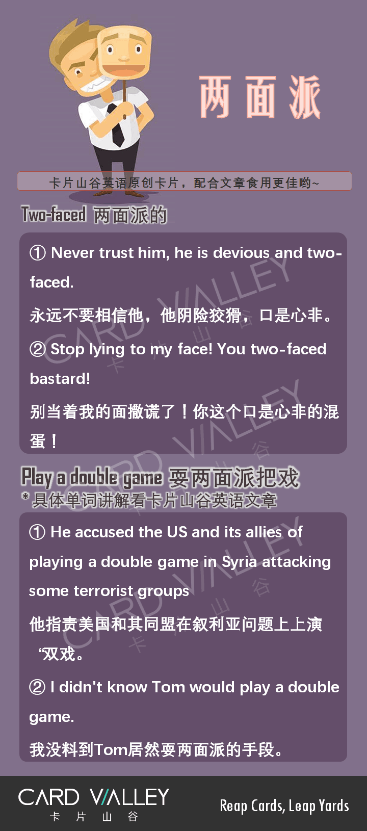 职场英语单词_职场英语必背单词_职场单词拼写