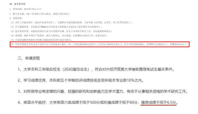 雅思英语怎么样_雅思英语考试视频_雅思英剧