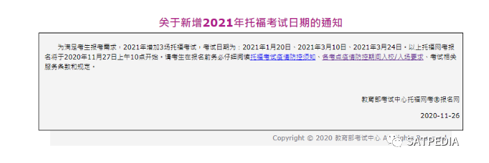 口语真题托福怎么做_托福口语真题_口语真题托福怎么考