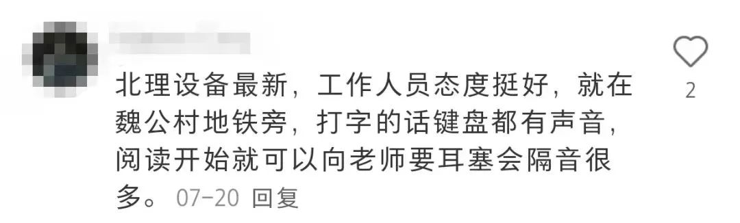 石家庄雅思英语培训机构_石家庄雅思英语学校_石家庄雅思英语学校怎么样
