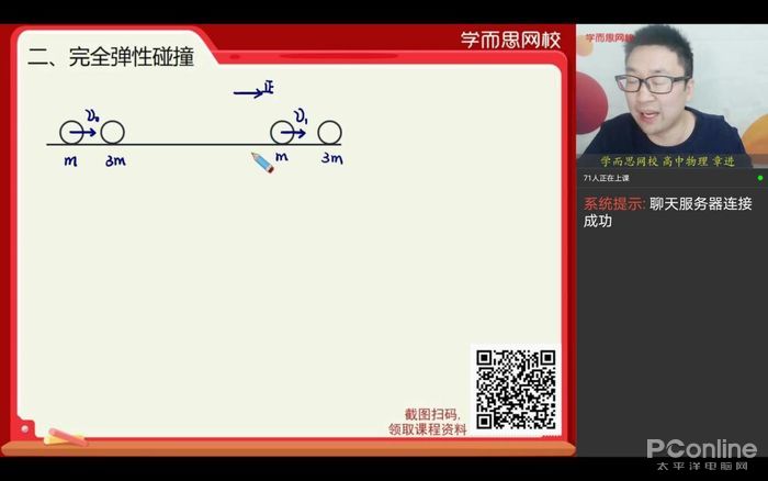 英语学习软件电脑版_英语app电脑版_电脑版学英语的软件