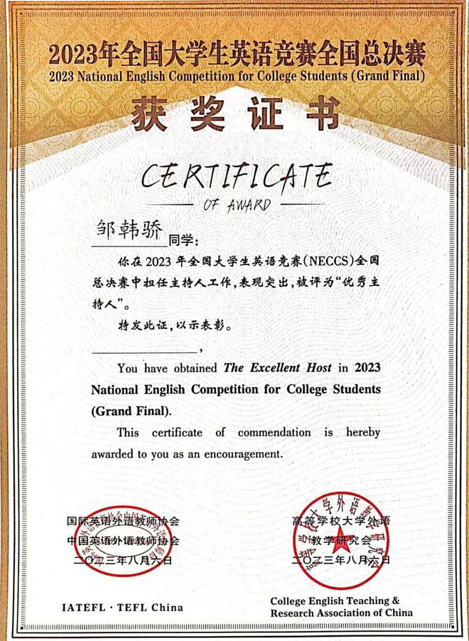 全国大学英语竞赛_全国英语大学生竞赛多少分获奖_全国大学生英语竞赛各校分数线