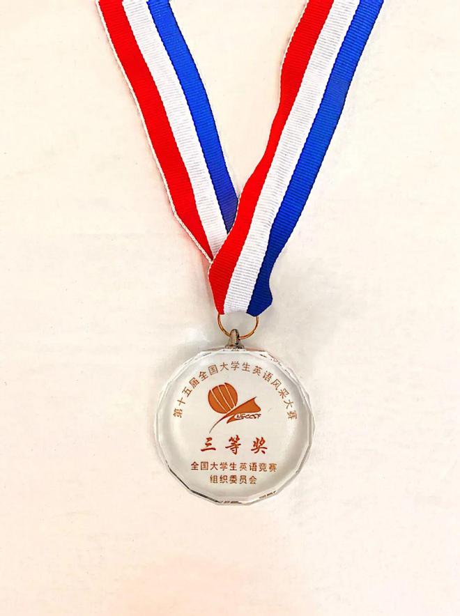 全国英语大学生竞赛多少分获奖_全国大学英语竞赛_全国大学生英语竞赛各校分数线