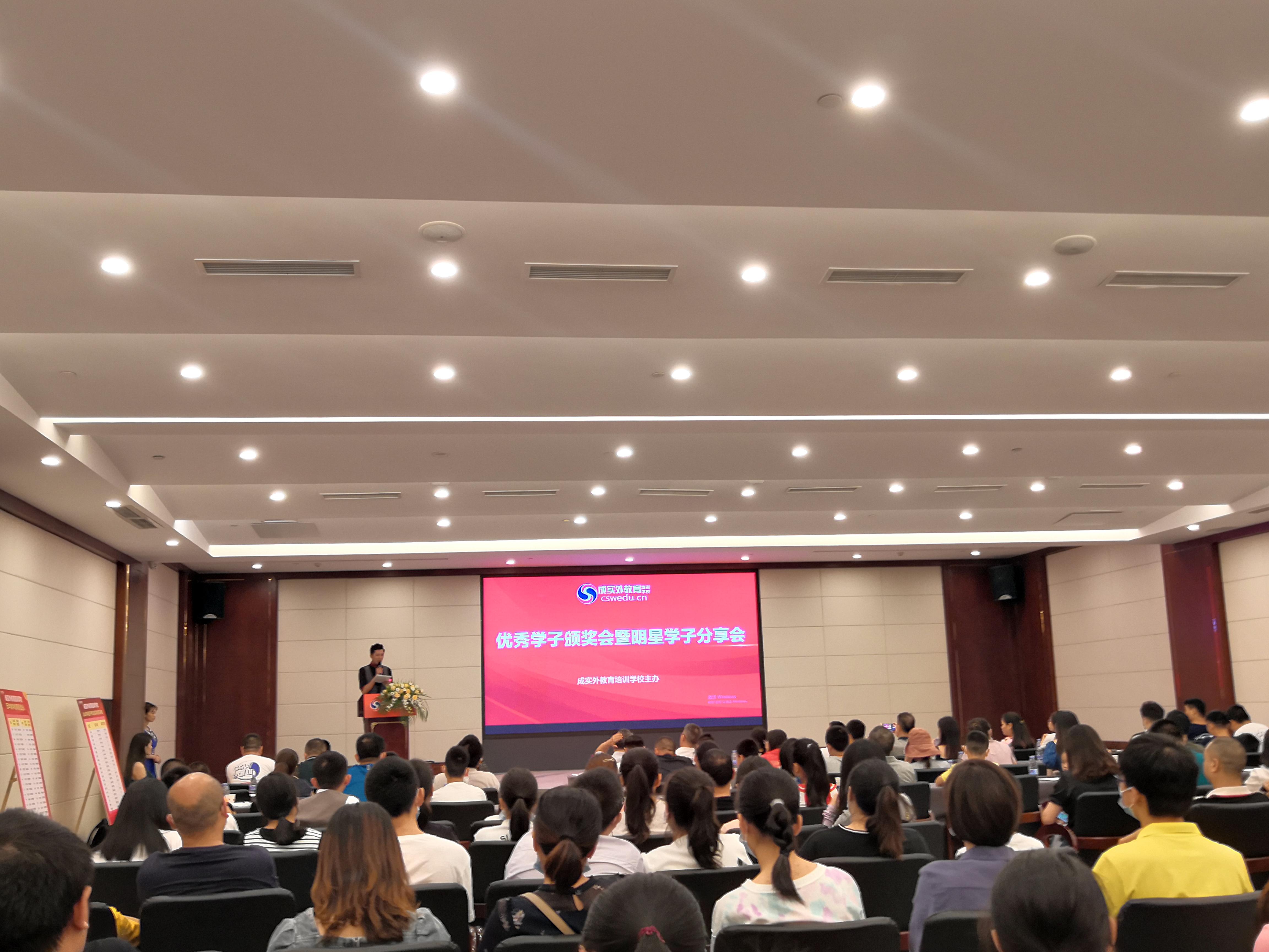培训机构外教管理规定_培训学校外教_成实外教育培训机构