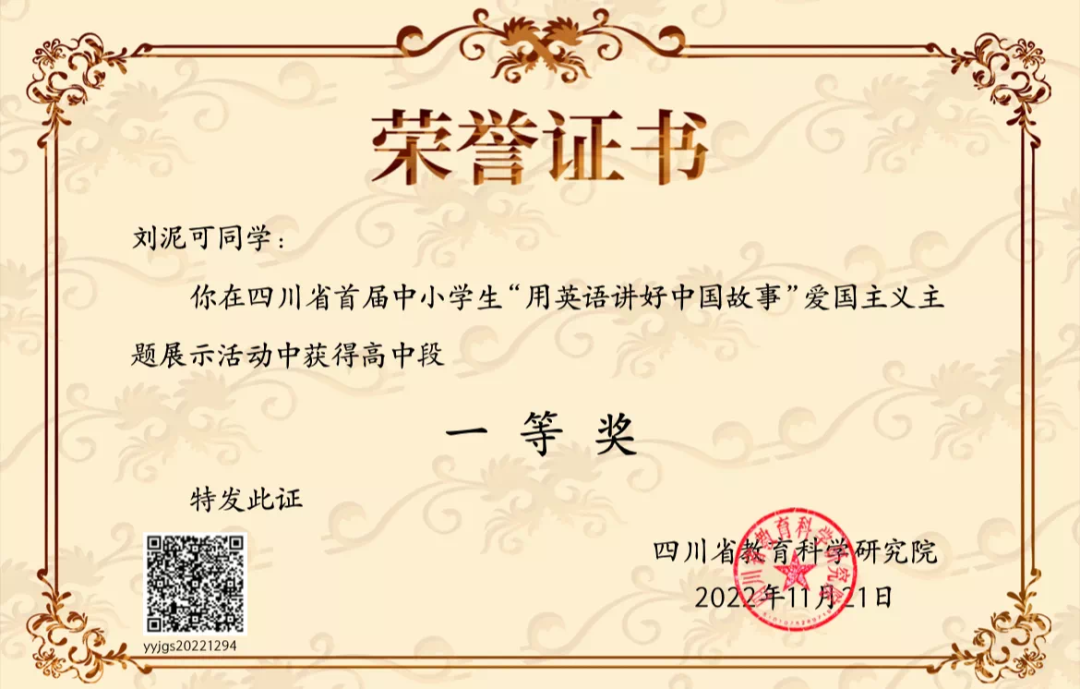 成实外教育培训机构_培训学校外教_教育培训机构外教