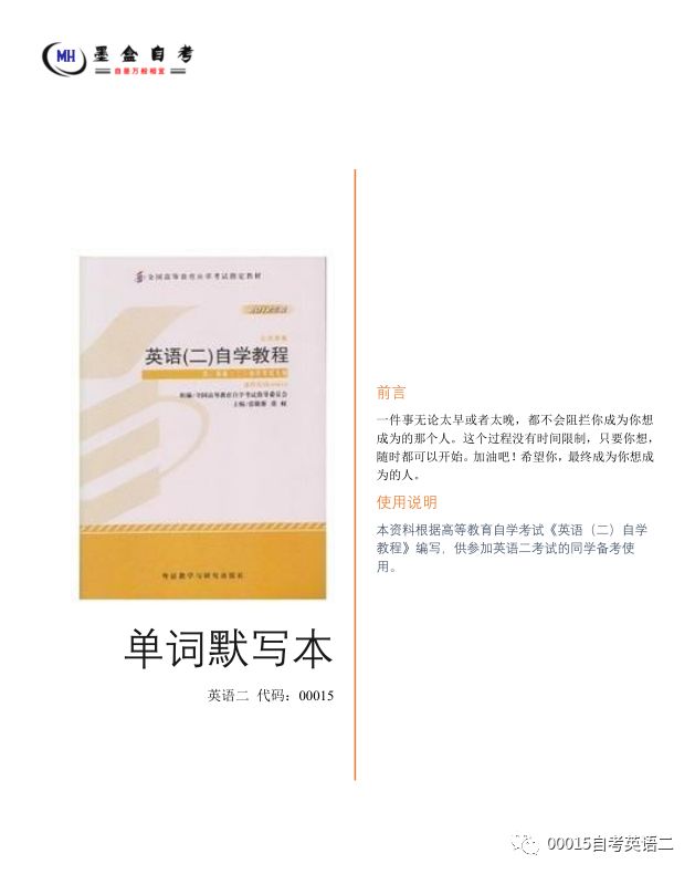资源英语怎么写_资源英语单词怎么写的_英语资源及资源信息表