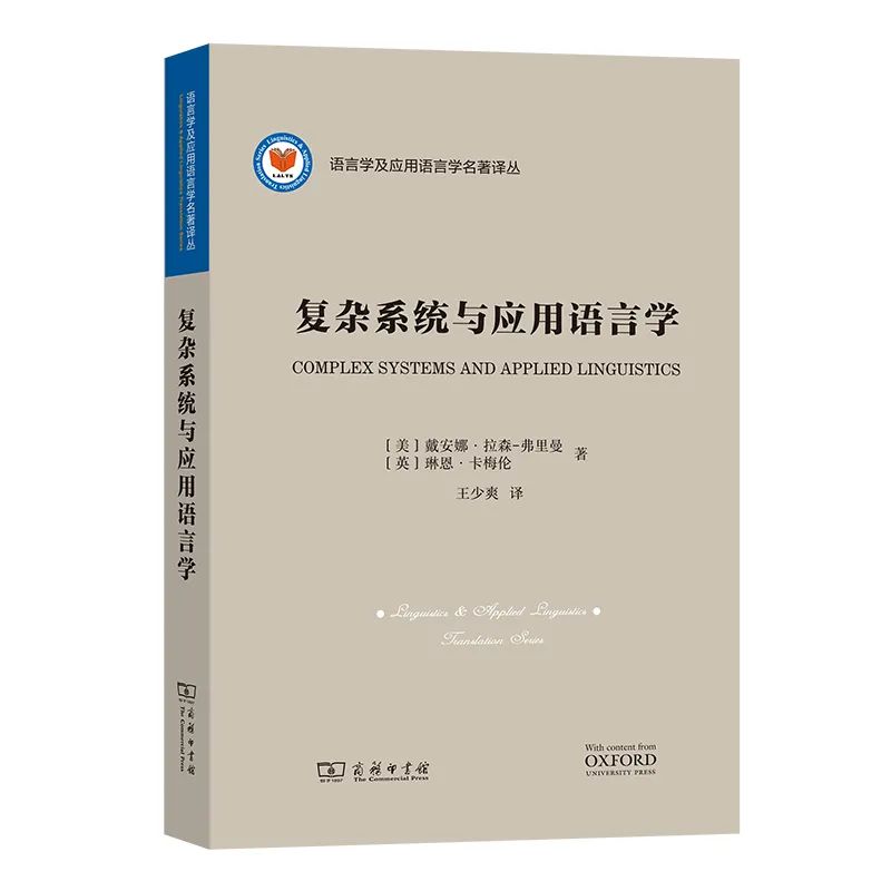 英语语言学考研科目_语言学英语_英语语言学考研