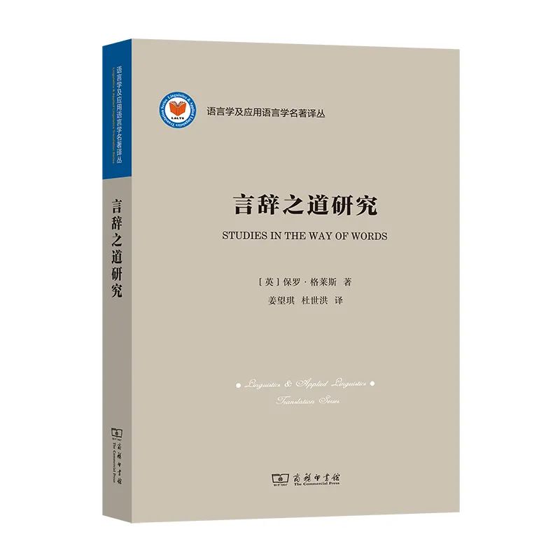 语言学英语_英语语言学考研_英语语言学考研科目
