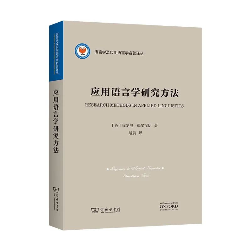 英语语言学考研科目_英语语言学考研_语言学英语