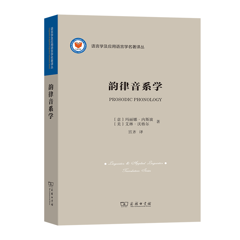 英语语言学考研科目_语言学英语_英语语言学考研