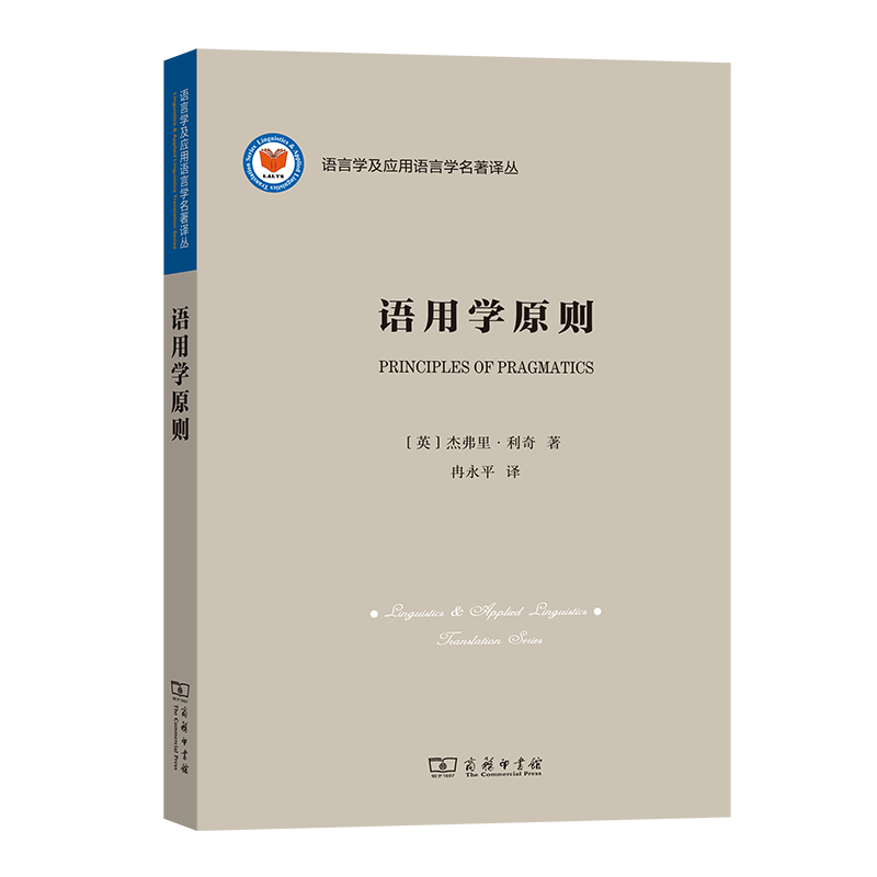 语言学英语_英语语言学考研科目_英语语言学考研