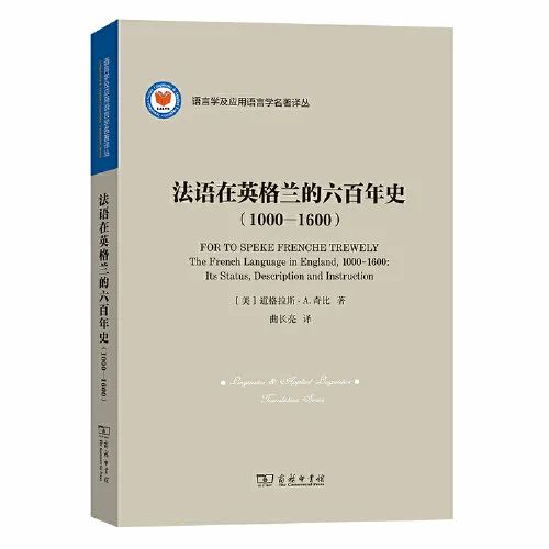 语言学英语_英语语言学考研_英语语言学考研科目