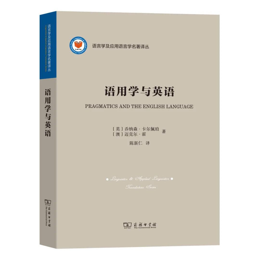 语言学英语_英语语言学考研_英语语言学考研科目