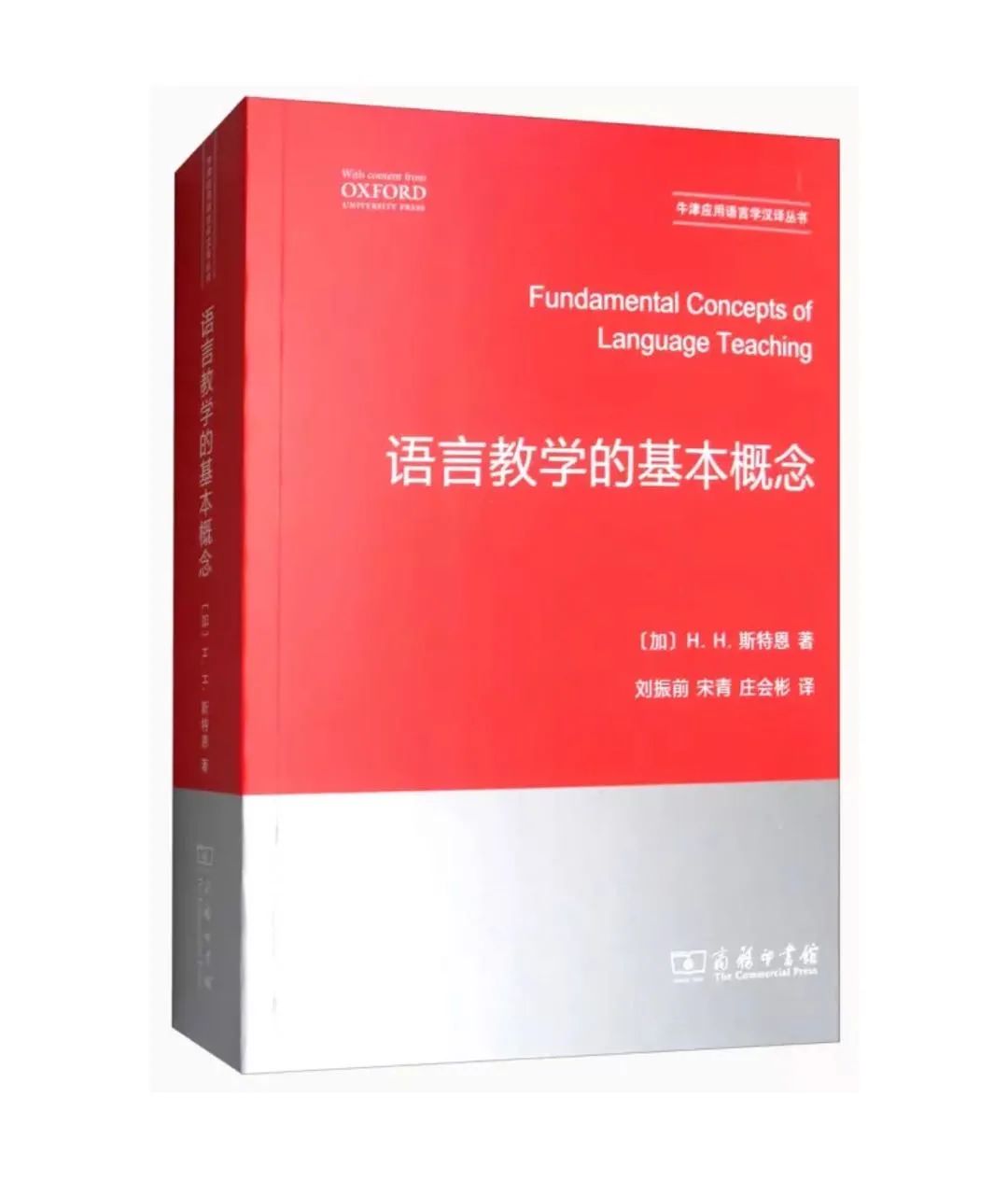 英语语言学考研_英语语言学考研科目_语言学英语