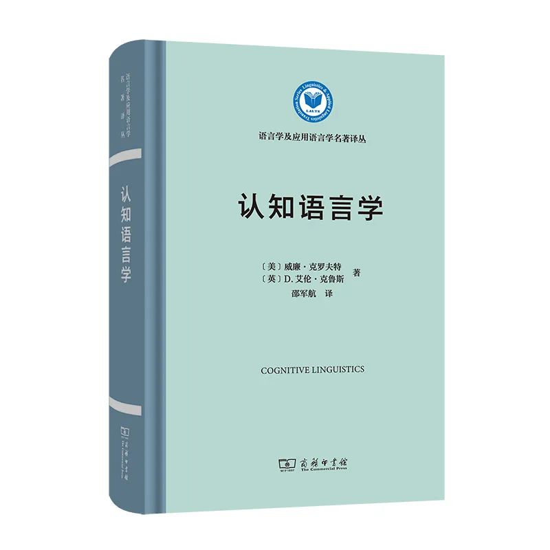 英语语言学考研科目_英语语言学考研_语言学英语