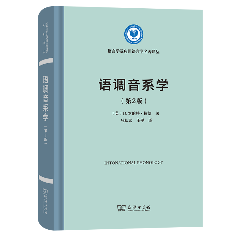 语言学英语_英语语言学考研_英语语言学考研科目