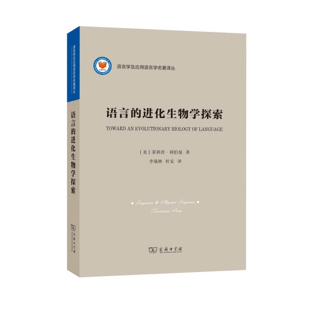 语言学英语_英语语言学考研_英语语言学考研科目
