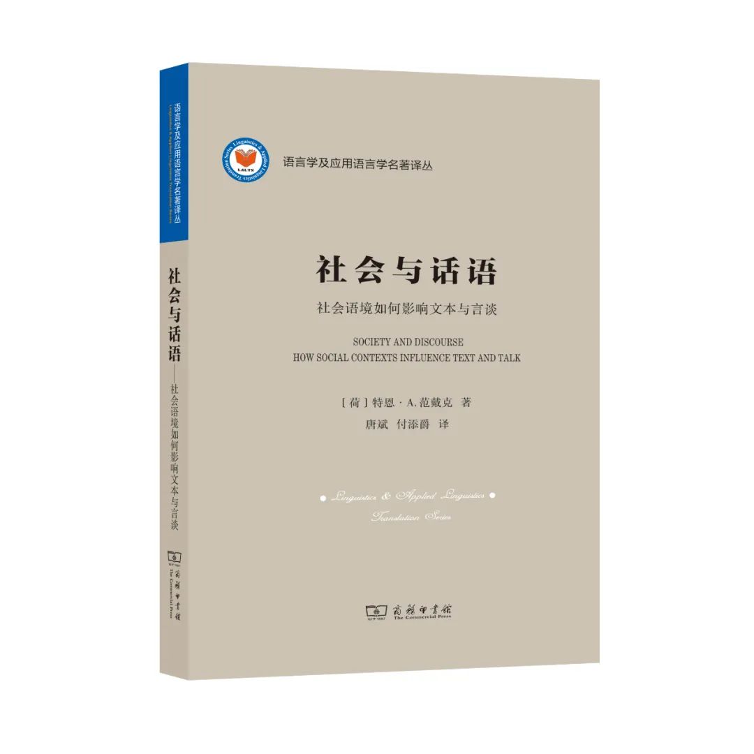 英语语言学考研_英语语言学考研科目_语言学英语