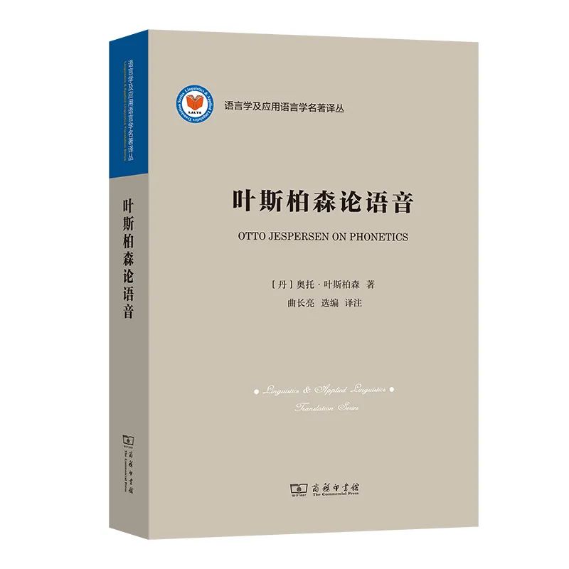 语言学英语_英语语言学考研_英语语言学考研科目