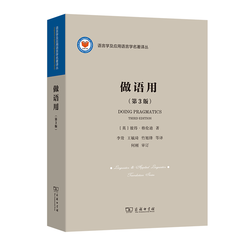 英语语言学考研科目_语言学英语_英语语言学考研