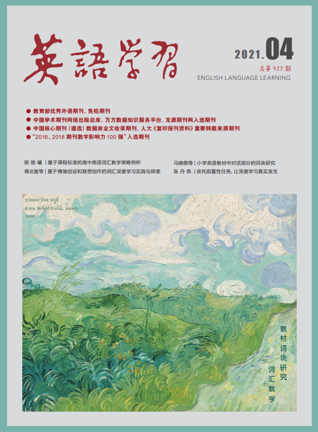 英语教师网账号密码大全_英语教师教育网_英语教师网