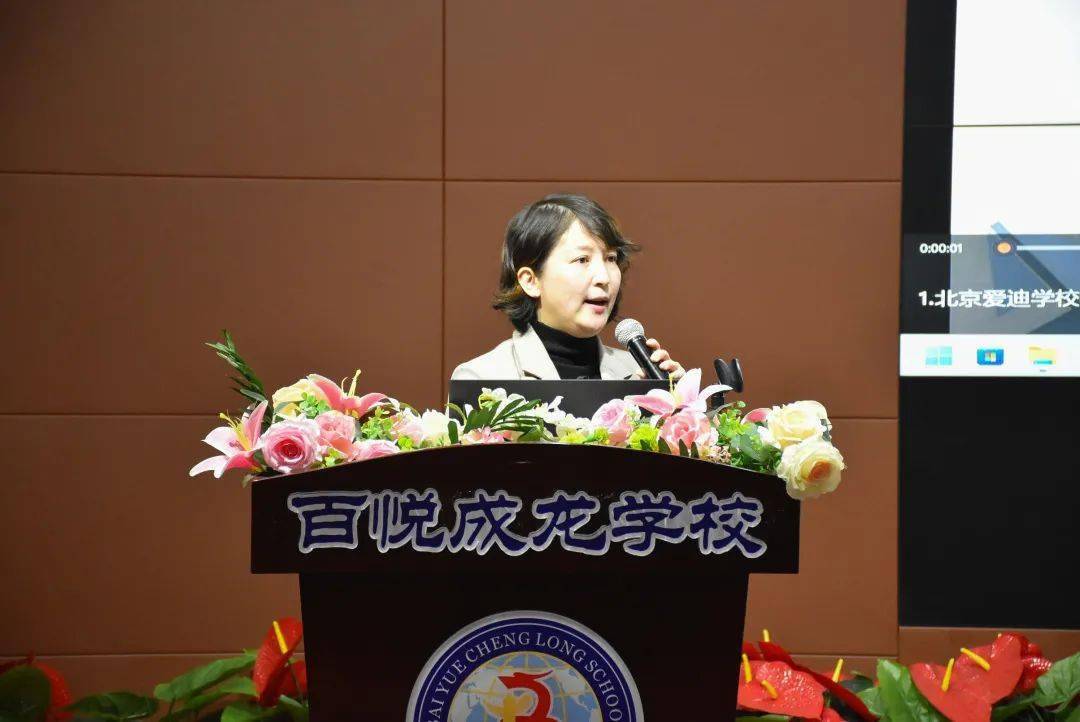 成实外教育集团_中育教育集团王伟_育外是什么学校
