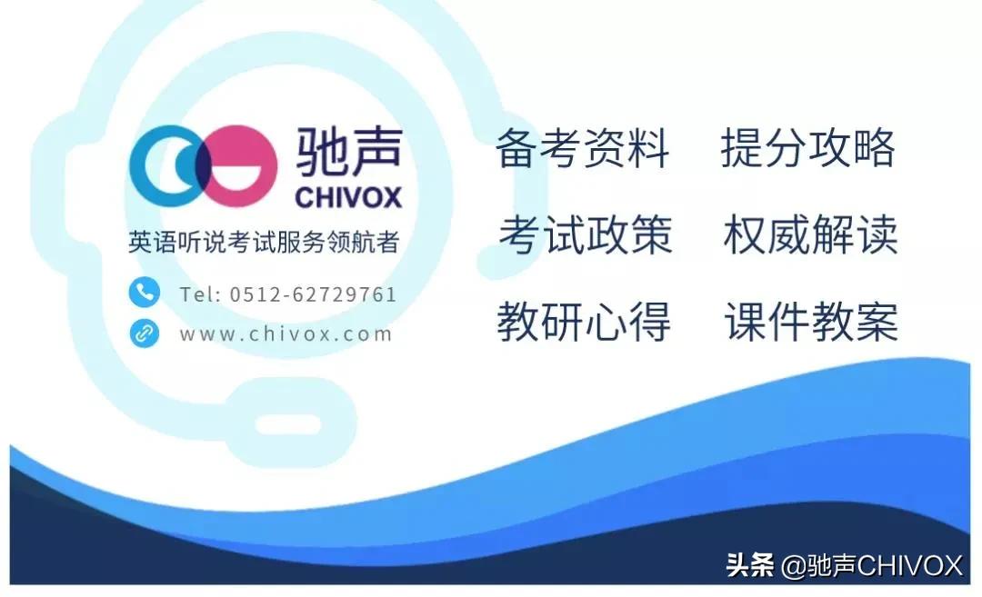 如何练好英语口语听说_口语听说app_口语练听说英语好吗