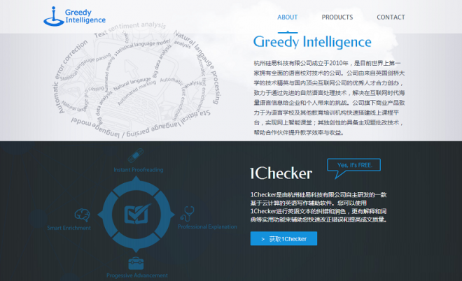 学英语机器人_机器学习英语_英语机器