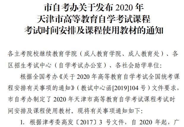 自考本科商务英语专业科目_自考本科商务英语有哪些科目_自考商务英语本科科目有几门课