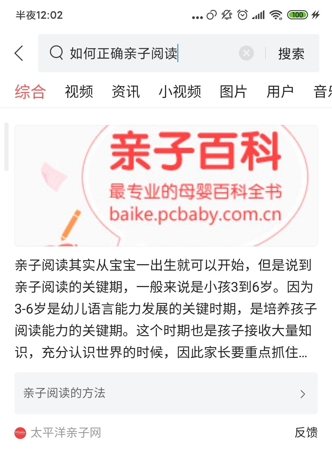 启蒙英语的作用_英语启蒙重要性_英语启蒙教育的重要性