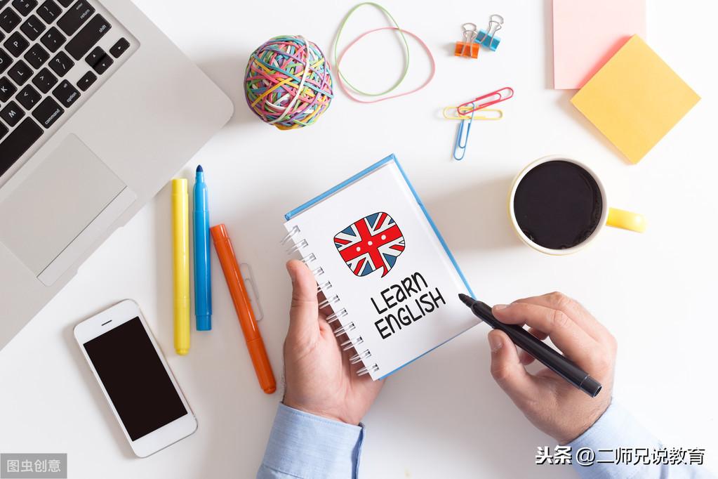 自学英语基础教程_自学英语基础入门_零基础英语自学