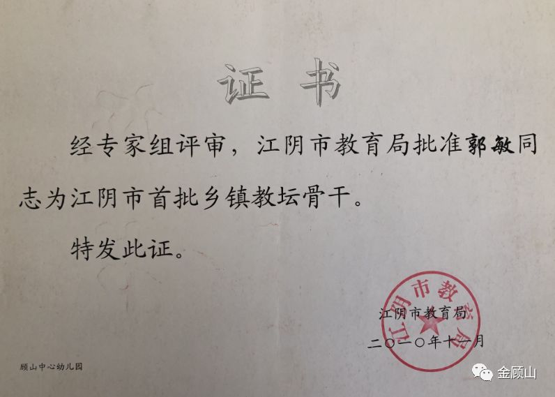 无锡市英语口语大赛组办方_无锡教育电视台英语口语大赛_无锡市英语口语电视大赛视频