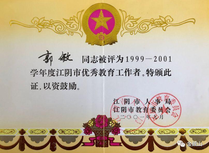 无锡市英语口语电视大赛视频_无锡教育电视台英语口语大赛_无锡市英语口语大赛组办方