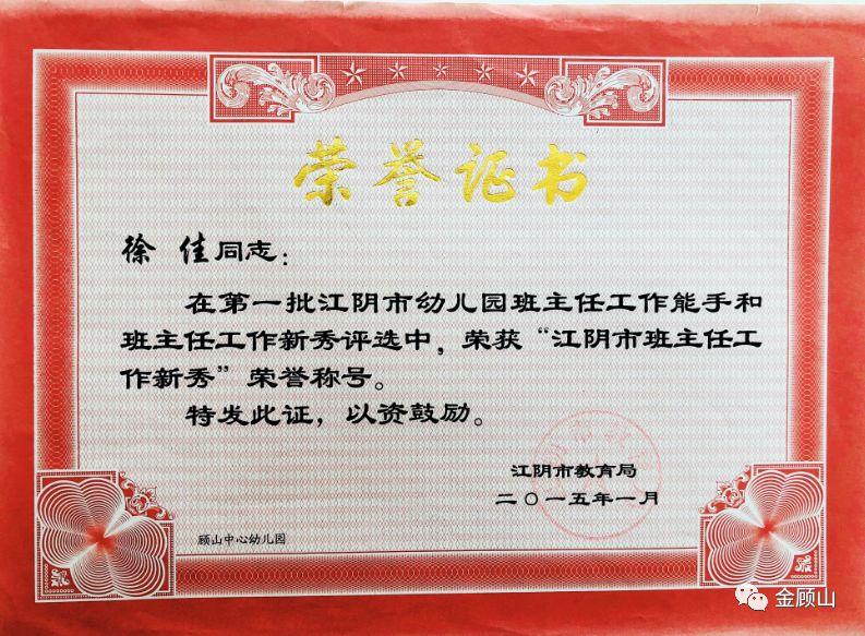 无锡教育电视台英语口语大赛_无锡市英语口语电视大赛视频_无锡市英语口语大赛组办方
