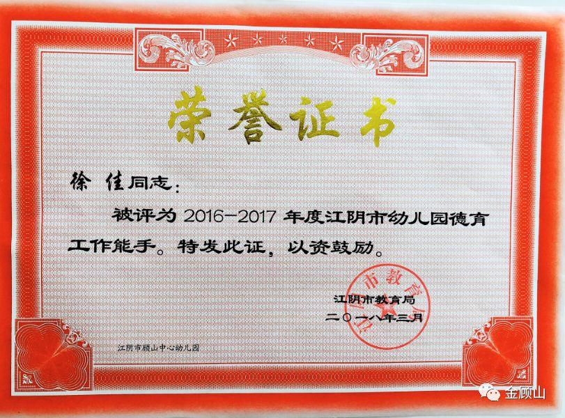 无锡市英语口语电视大赛视频_无锡市英语口语大赛组办方_无锡教育电视台英语口语大赛