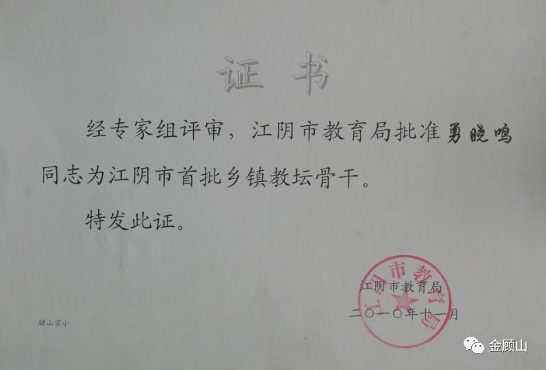 无锡市英语口语电视大赛视频_无锡教育电视台英语口语大赛_无锡市英语口语大赛组办方