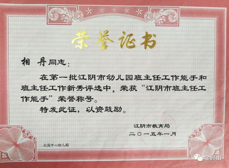 无锡教育电视台英语口语大赛_无锡市英语口语大赛组办方_无锡市英语口语电视大赛视频