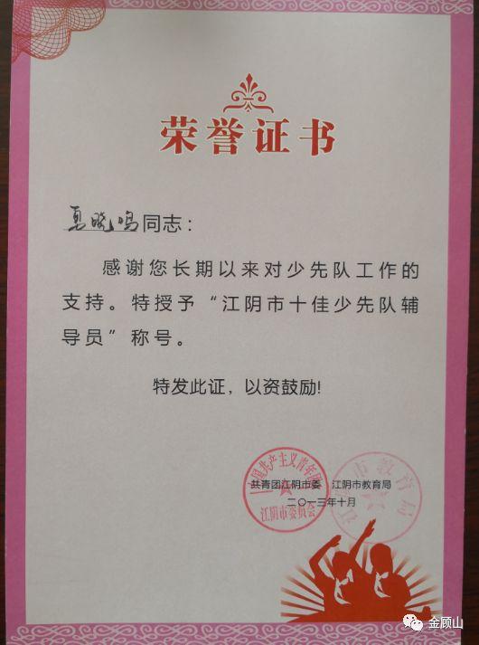 无锡市英语口语大赛组办方_无锡教育电视台英语口语大赛_无锡市英语口语电视大赛视频