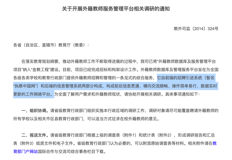 家教外教是家政服务吗_家教外教属于家政服务_外教家教