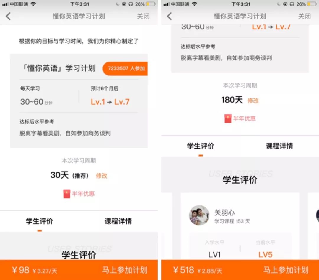 自学成人英语软件哪个好_自学成人英语软件推荐_成人英语自学软件