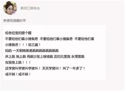 看小猪佩奇学英语_看小猪佩琪学英语_播放小猪佩奇学英语
