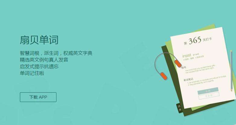 手机用的学英语软件_英语软件学手机可以吗_学英语的手机软件