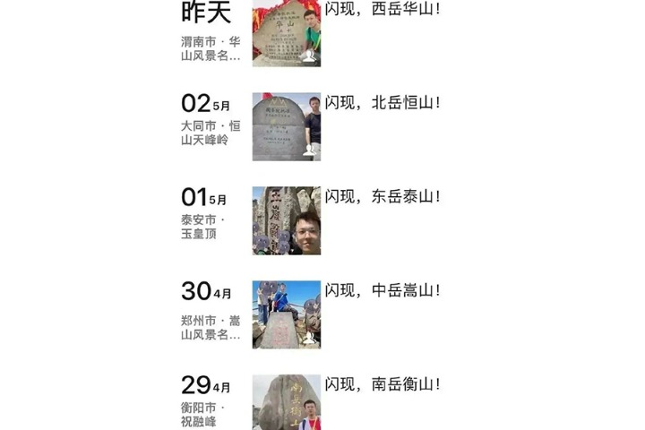 中华英语学习网_中华英历网_中华英网站