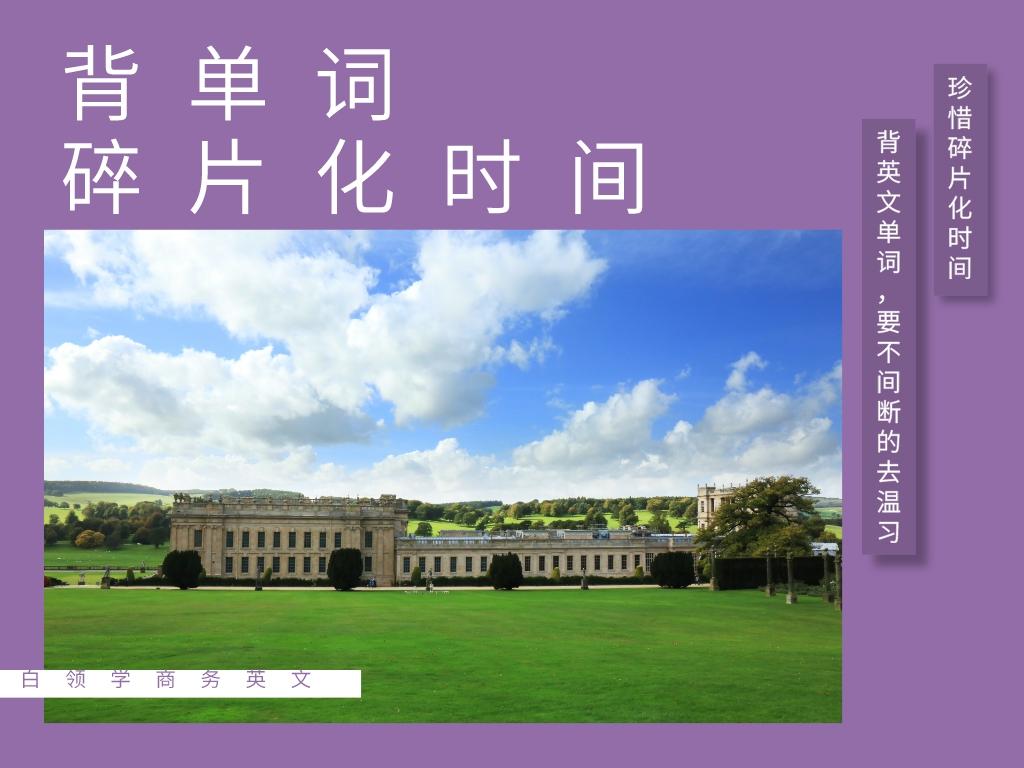 商务英语好学吗_学商务英语哪个网站好_学好商务英语可以做什么工作