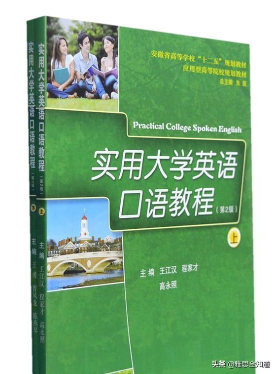 怎么自学英语口语_自学口语英语怎么学从零开始_自学口语英语的app