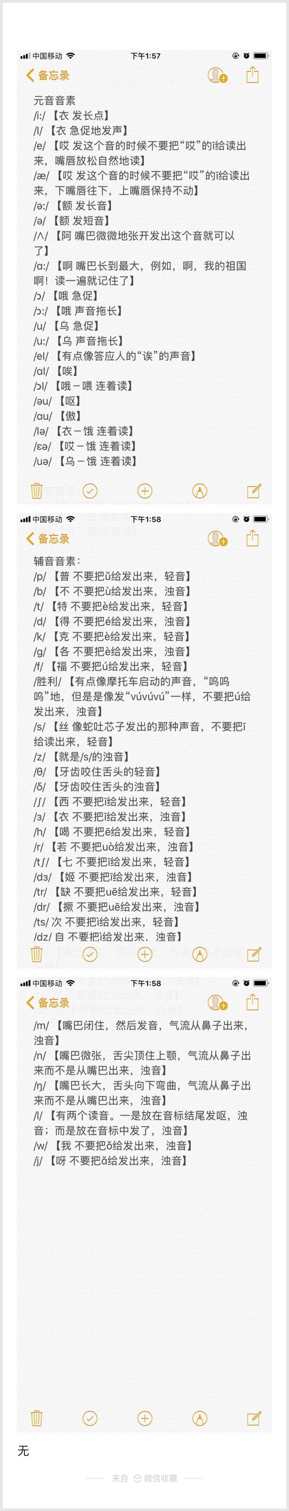自学口语英语要多久_自学口语英语怎么学从零开始_怎么自学英语口语