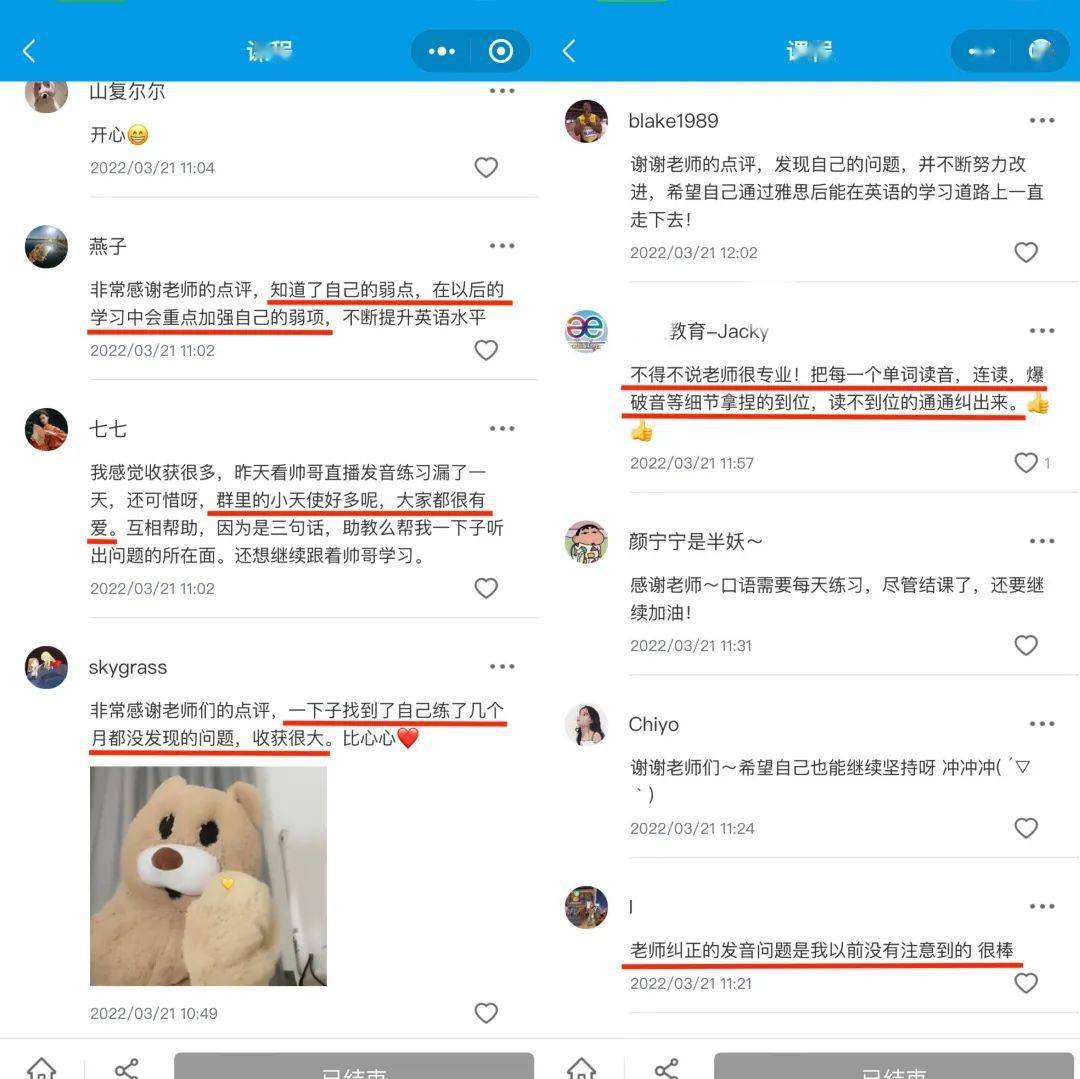口语雅思技巧总结_雅思口语技巧_口语雅思技巧有哪些