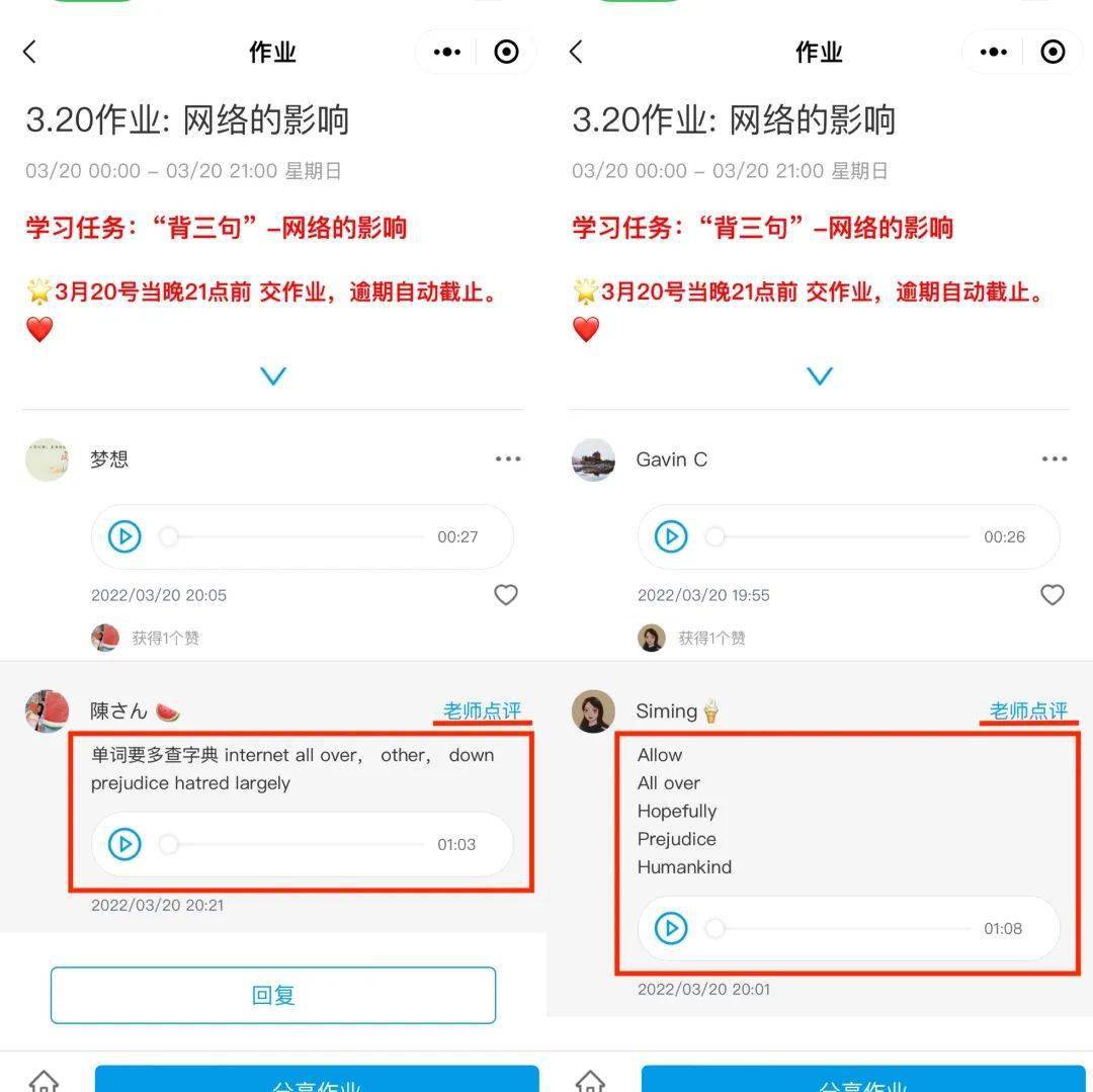 雅思口语技巧_口语雅思技巧总结_口语雅思技巧有哪些